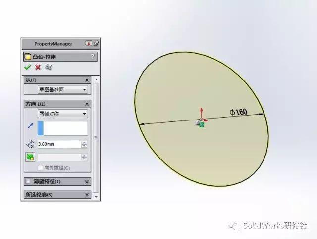 solidworks自动生成图号名称